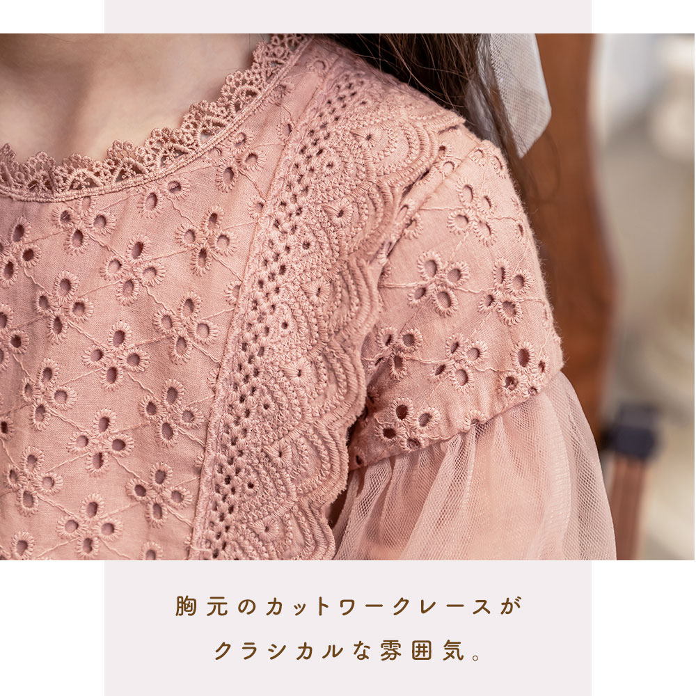 コットンチュールワンピース 9