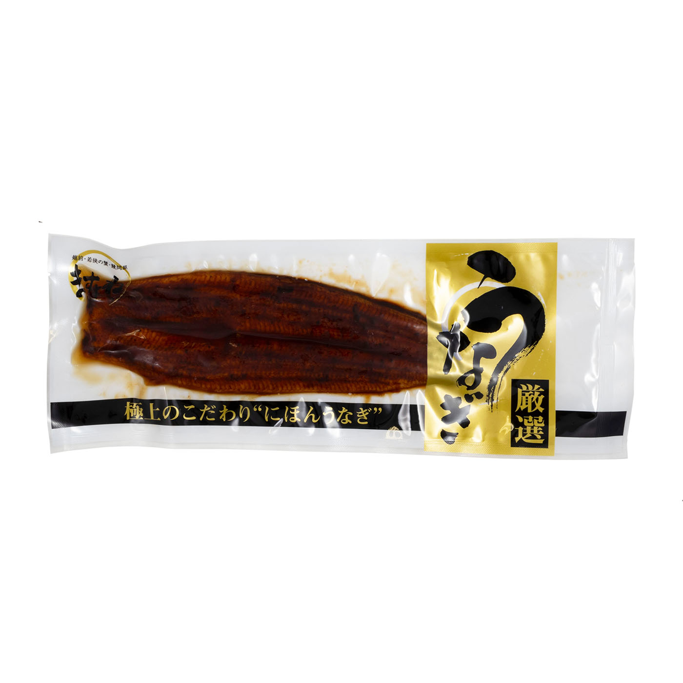 にほんうなぎ蒲焼き 6