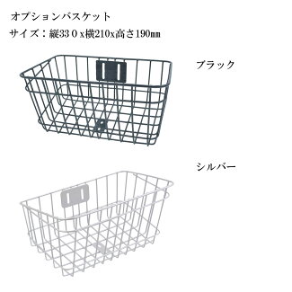 マウンテンバイク J24 6