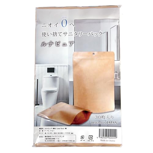 サニタリーボックス 1