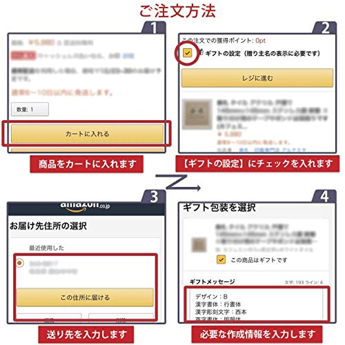 表札 6