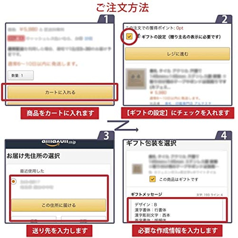 表札 6