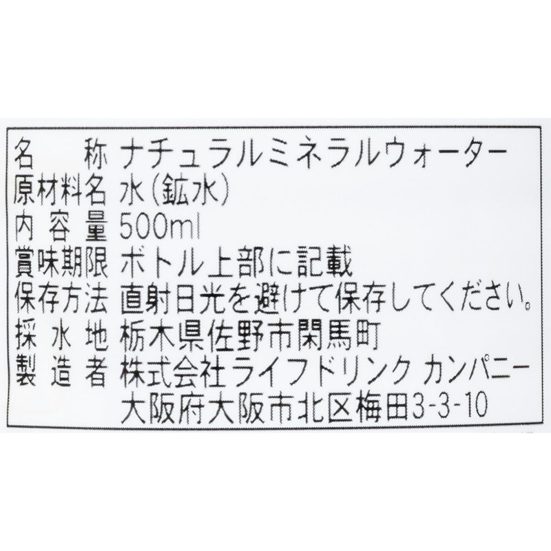 彩水 あやみず 2