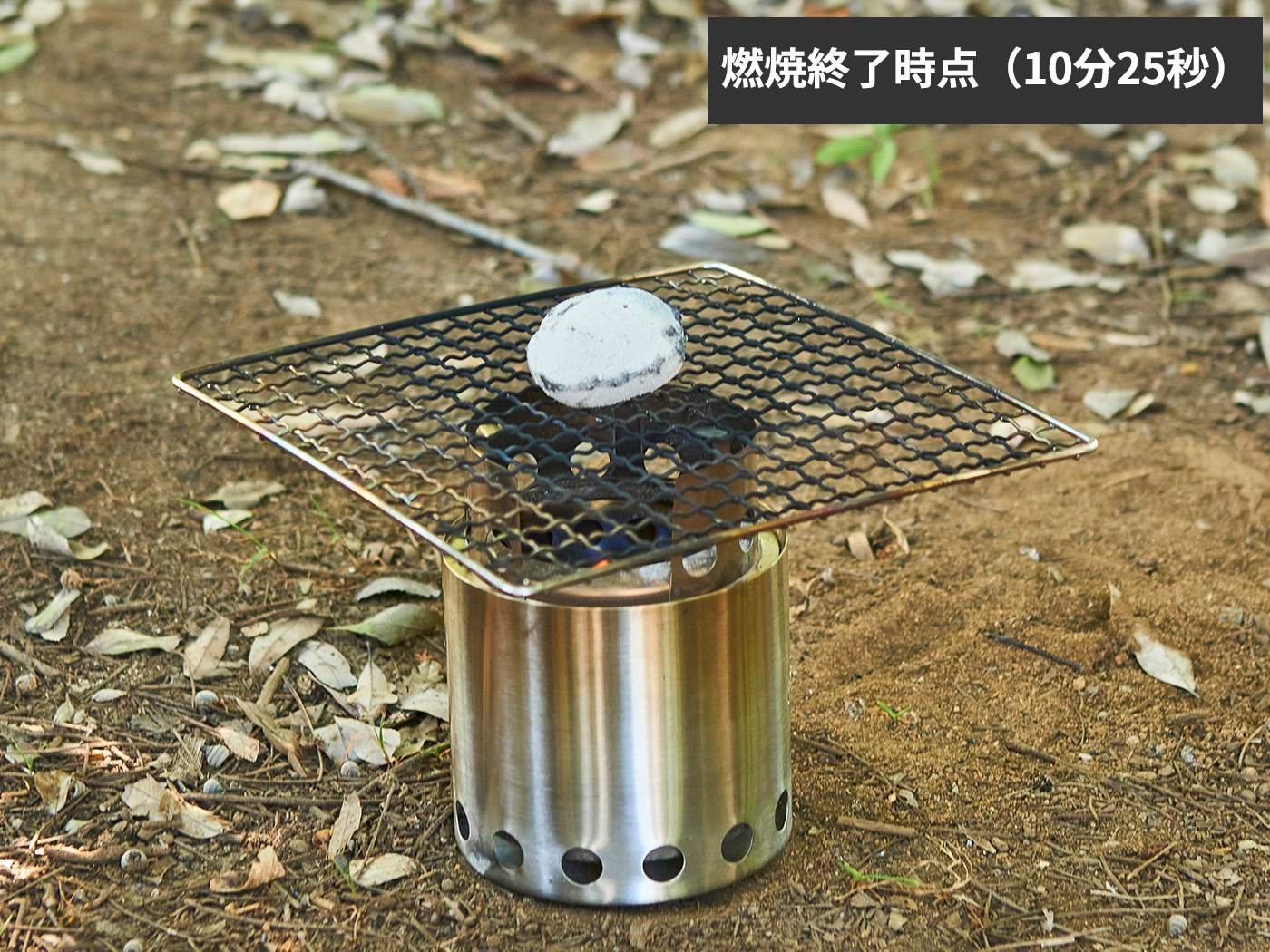 BUNDOK ファイヤースタータースティック６ 6