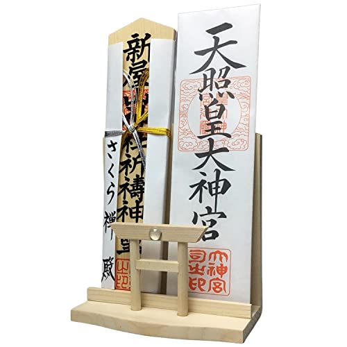 神棚 1