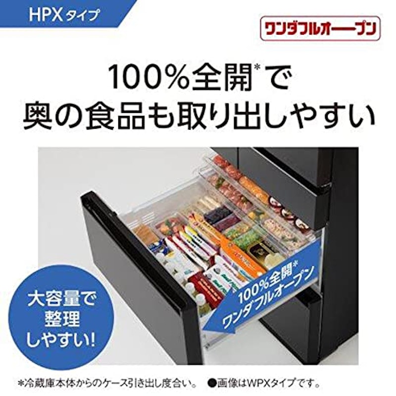IoT対応冷蔵庫 3