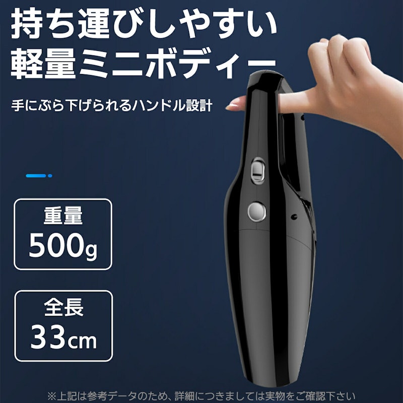 ハンディクリーナー 5