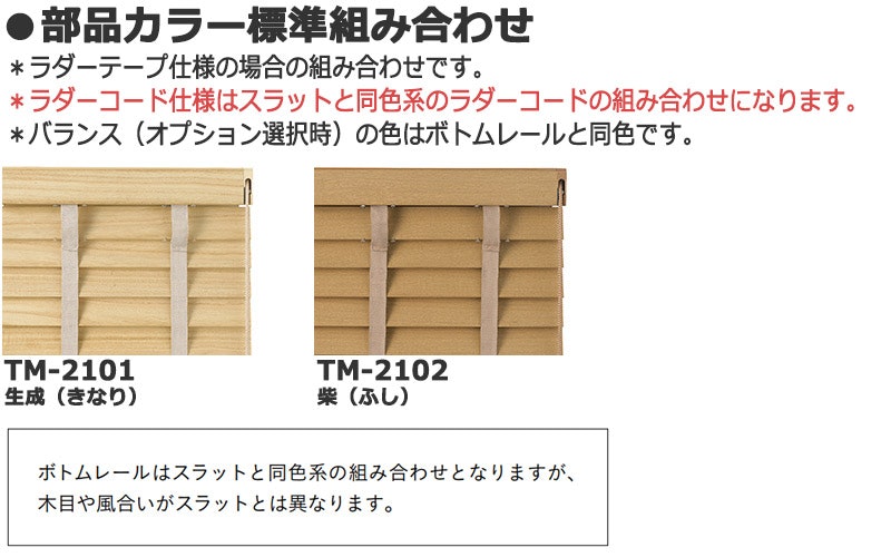 ベネウッド50 桐 3