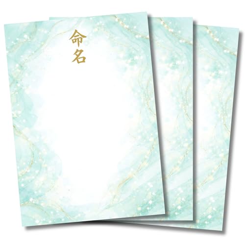 命名書・命名紙のおすすめ人気ランキング【2026年9月】 4