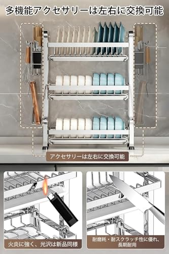 水切りラック 3