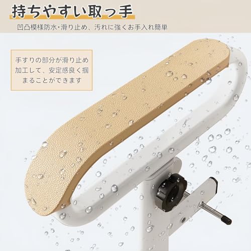 トイレ用手すり 4