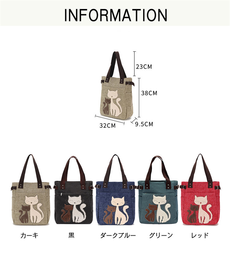 トートバッグ 猫柄 2