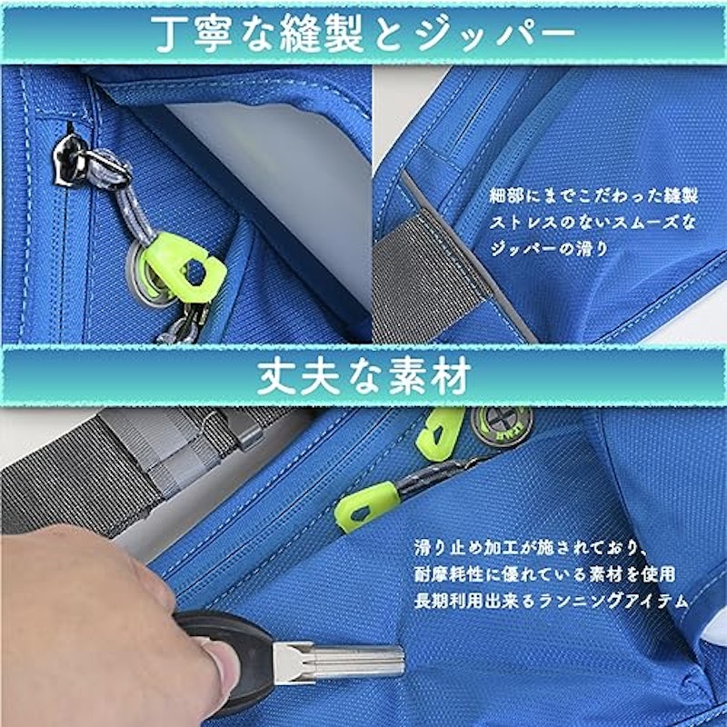 ランニングポーチワイド 5