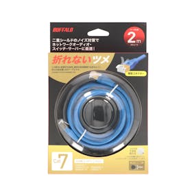 バッファロー ツメの折れないLANケーブル BSLS7NU20BLをレビュー!クチコミ・評判をもとに徹底検証 3