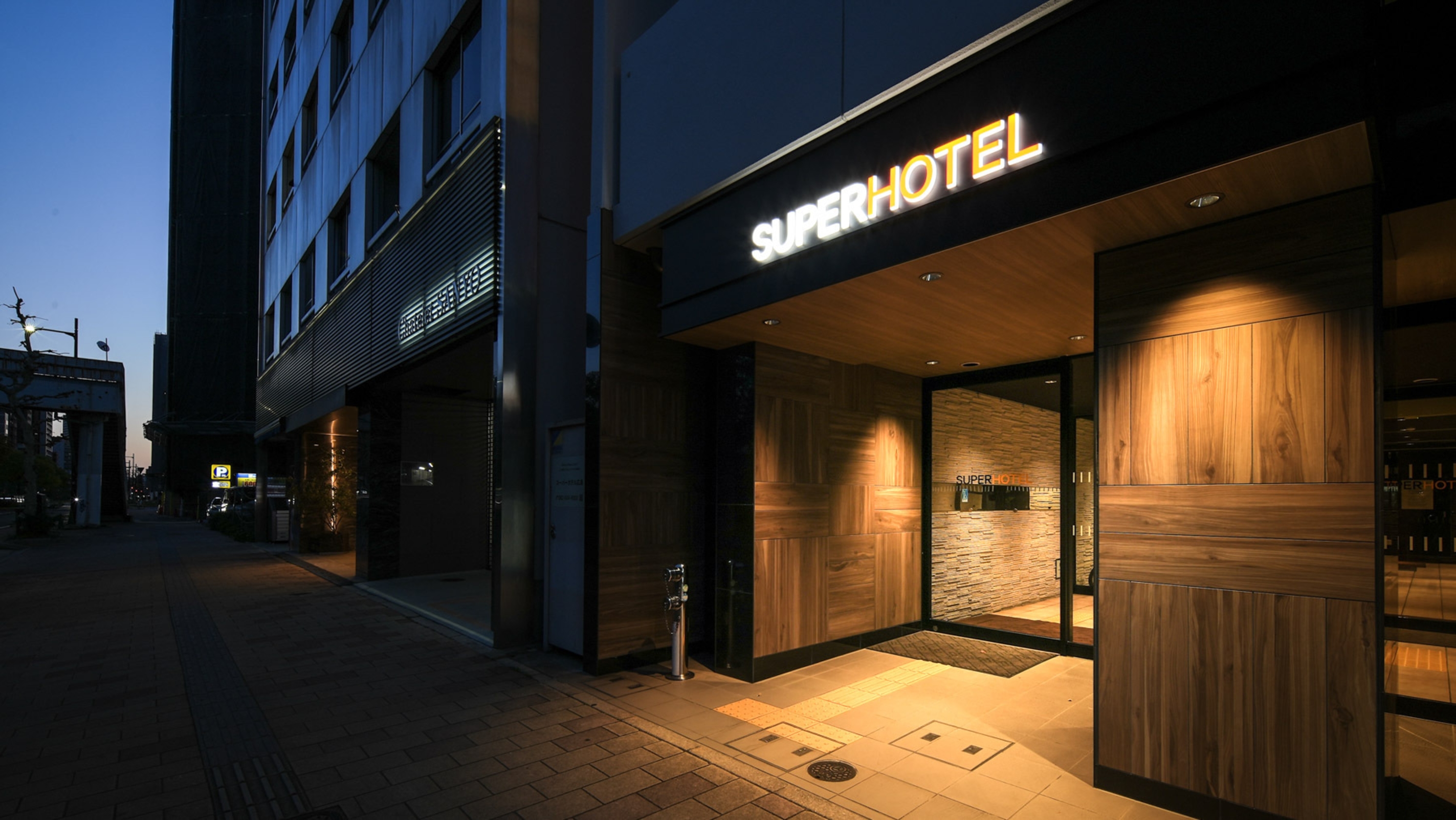 スーパーホテル広島 1