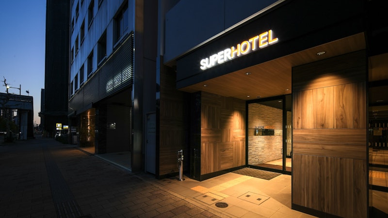 スーパーホテル広島 1