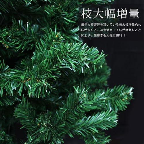 クリスマスツリー 7