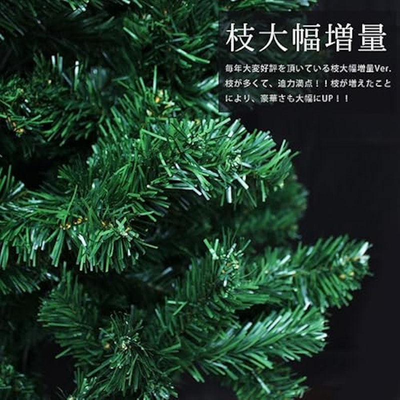 クリスマスツリー 7