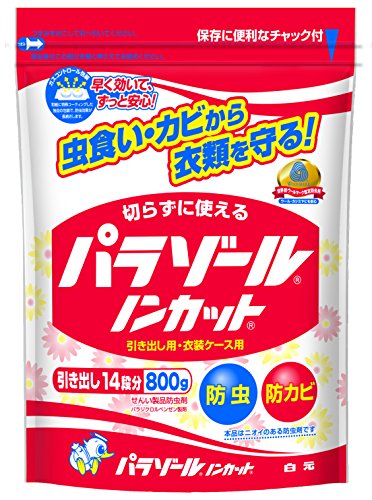 2022年】防虫剤のおすすめ人気ランキング43選 | mybest