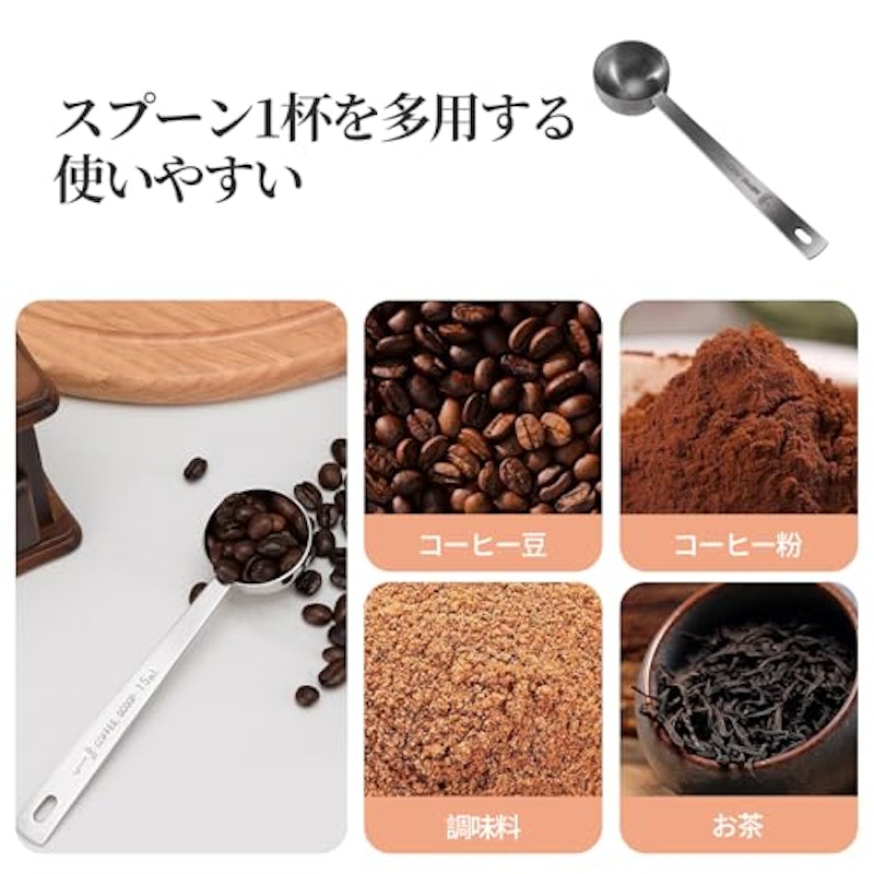 コーヒー計量スプーン 5