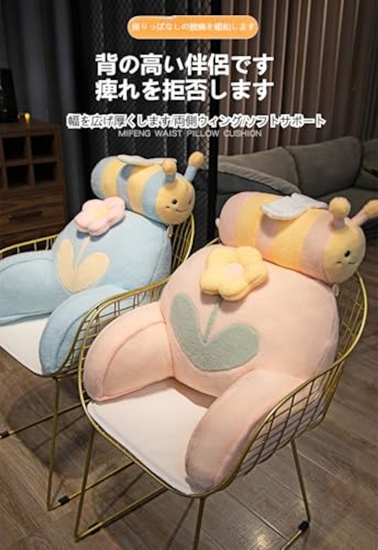背もたれクッション 2