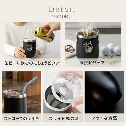 蓋付きタンブラー 3