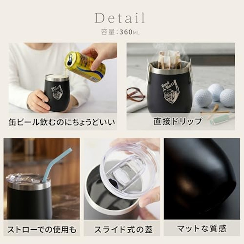 蓋付きタンブラー 3