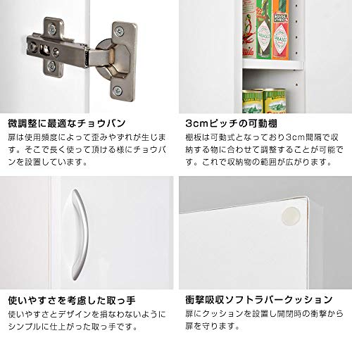 鏡面食器棚 3