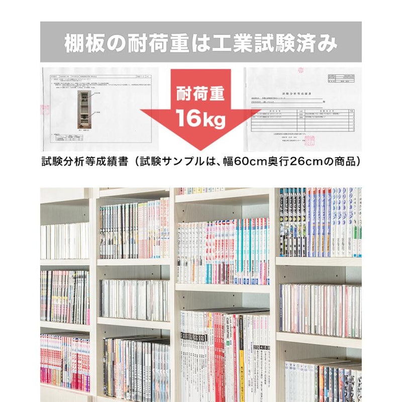 本棚 7