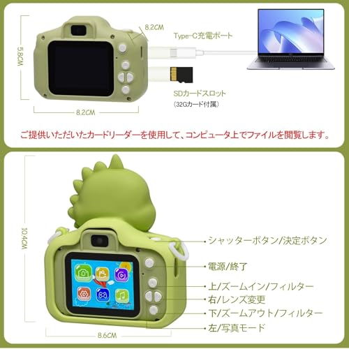 キッズカメラ 7