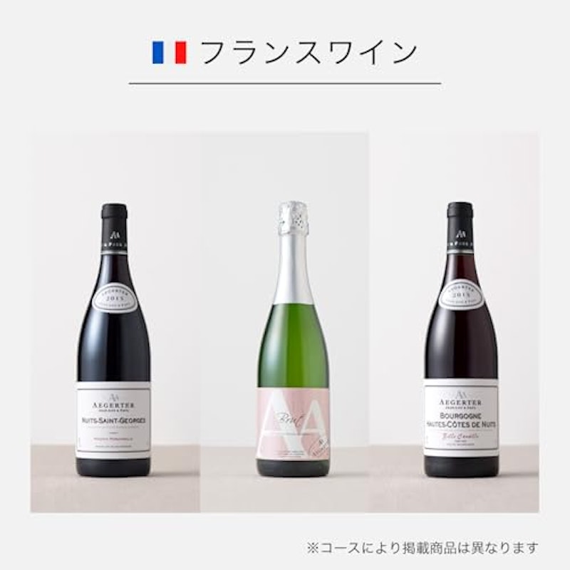 ワイン専門カタログギフト カーヴ 5