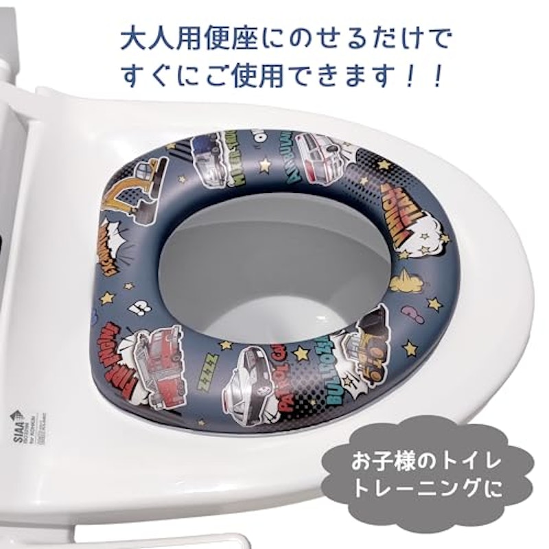 ソフト補助便座 3