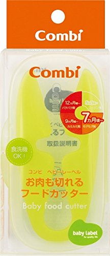 ベビーレーベル お肉も切れるフードカッター 3