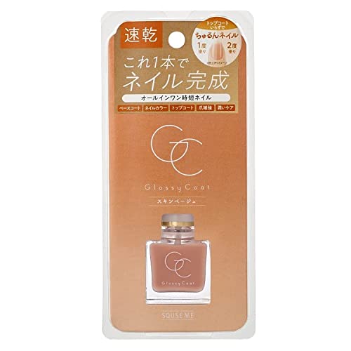  グロッシーコート 2