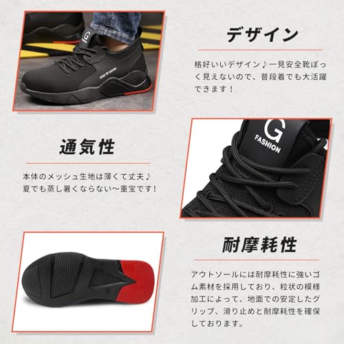 安全靴 5