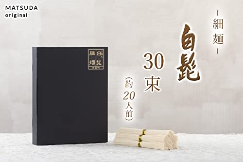 細麺白髭 2