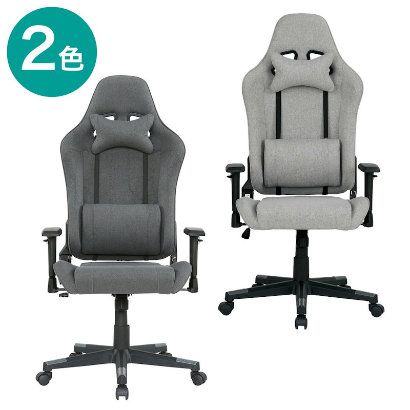 ゲーミングチェア 1