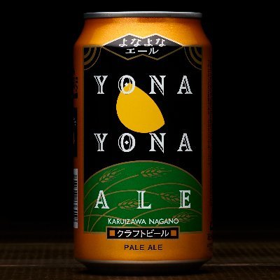 ひらけ！よなよな月の生活 2
