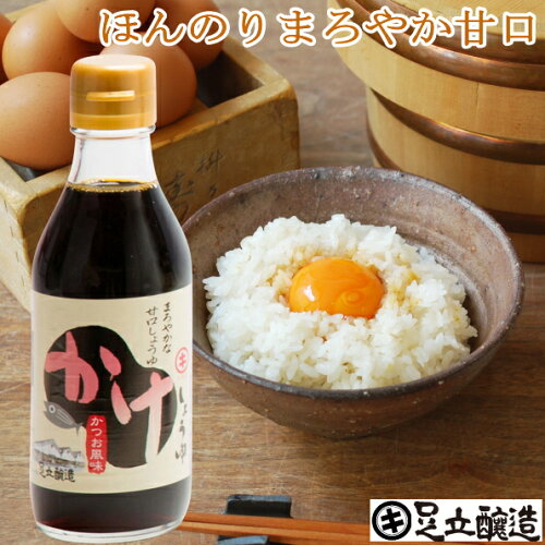 卵かけご飯醤油のおすすめ人気ランキング【2025年】 | マイベスト 卵かけご飯醤油のおすすめ人気ランキング【2025年】 | マイベスト
