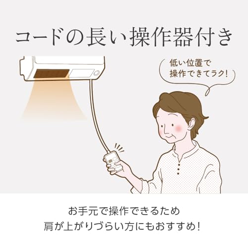 人感・室温センサー付脱衣所ヒーター 5