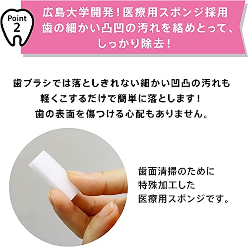 ポリリンキューブ ミントの香り 3