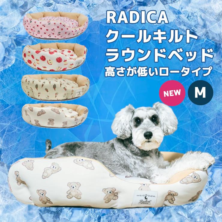 犬の夏用ベッドのおすすめ人気ランキング【2026年6月】 3