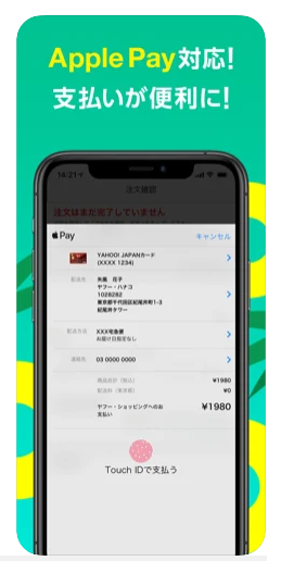 Yahoo！ショッピング 5