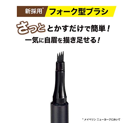 ブロウインク リキッドペン 3