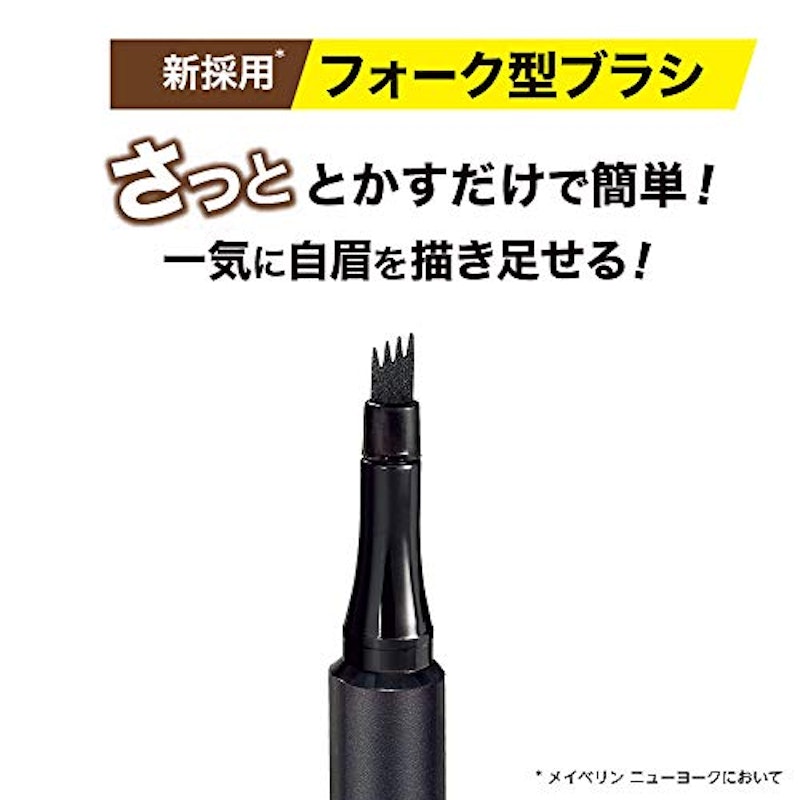 ブロウインク リキッドペン 3