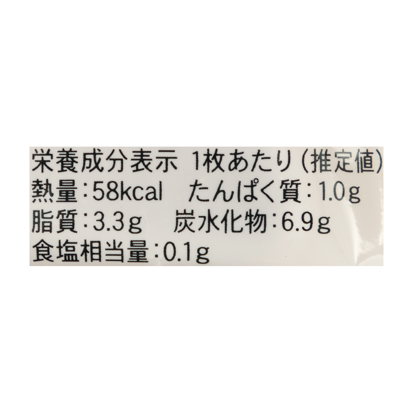 四角い大麦おからクッキー 9