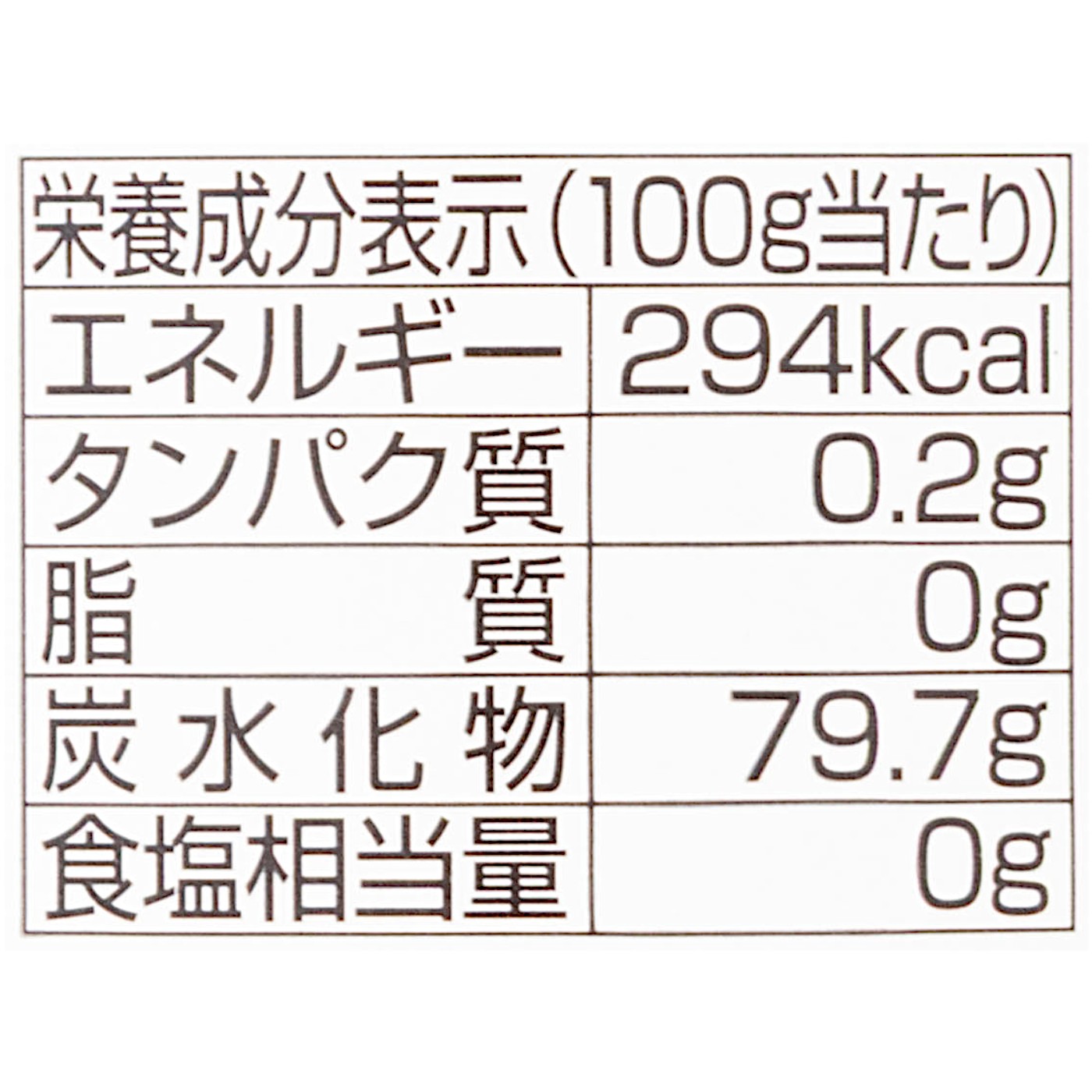 アカシア蜂蜜 2