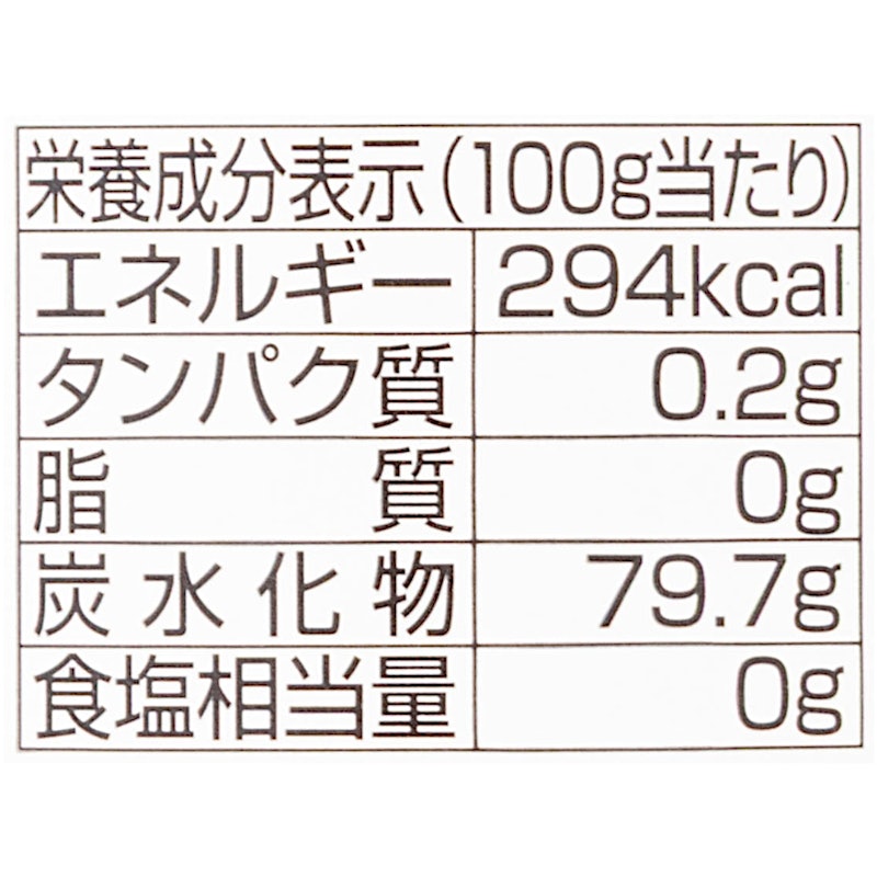 アカシア蜂蜜 2
