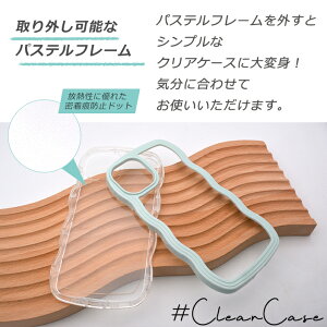 波ウェーブ クリア iPhoneケース 4