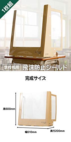 ダンボールパーテーション 2